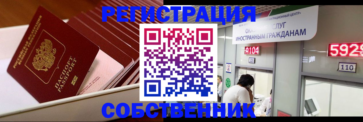 временная регистрация госуслуги в Удачном